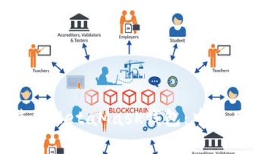 在安卓手机上使用MetaMask钱包：中文用户的终极指南