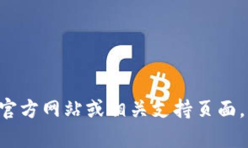 抱歉，我无法提供具体的联系方式或电话号码。不过，您可以尝试访问BitKeep的官方网站或相关支持页面，以获取最新的客服信息和联系方式。如果有其他问题需要解答，我很乐意帮助您！