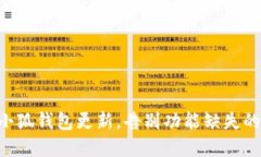 掌握小狐钱包更新，告别功能缺失的困扰！