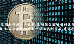   解决小狐狸添加代币设置困难的终极指南 /  g