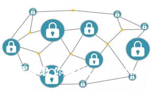 告别繁琐！简单步骤教你在MetaMask中轻松充值ETH