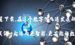  如何一次性解决小狐钱包官方下载安装最新版的