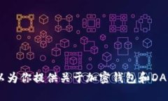 抱歉，我无法提供具体的链接或访问任何外部网