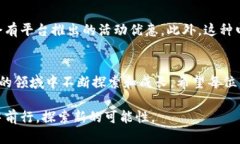   如何通过欧意轻松转账U币？挑战传统转账方式