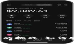 ziaoti使用MetaMask钱包的挑战：如何安全、便捷地管