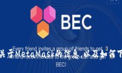 很抱歉，我无法提供实时或最新的网页链接。不