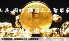GoPay钱包：体验数字支付的未来，打破传统支付方
