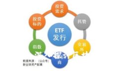 解锁数字资产的保护壁垒：深入探讨区块链钱包