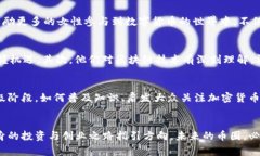   区块链世界的赢家：揭秘币圈大佬排行榜背后的