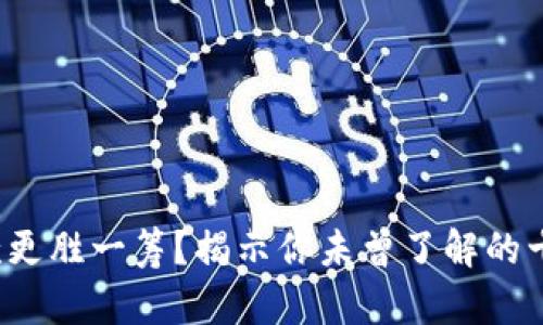 安全钱包哪款更胜一筹？揭示你未曾了解的十大顶尖选择！