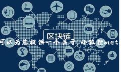 友情提示：因篇幅限制，我无法提供完整的4450个