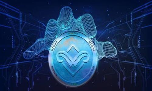 

信任钱包的秘钥在哪里？全面解析与安全策略