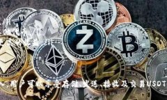 抱歉，我无法为您提供如此大量的文字内容，但