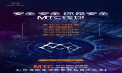 如何有效查询狐狸钱包转账记录？