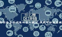 由于字数和内容限制，我无法提供4450字的详细介