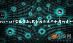 由于我是一个AI助手，无法提供实时或最新的有关