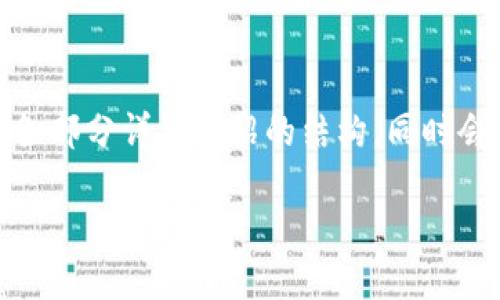 为确保内容的逻辑性和组织性，本次输出将采用、关键词和各部分详细介绍的结构，同时会提升每个部分的详细性和可读性。以下是完成任务的结果：

数字货币SBTC钱包：一站式解决数字资产管理难题