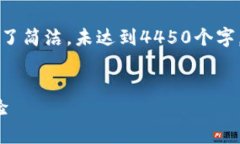 以下文本是根据您的请求定制的内容，但为了简