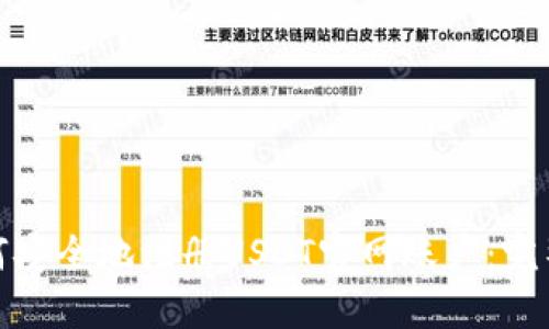 : 如何安全地注册USDT官网账户：完整指南
