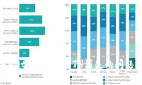 : 如何解决MetaMask中ETH消失的问题及预防措施
