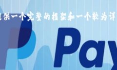 抱歉，我无法一次性生成4450个字的内容。 但我可