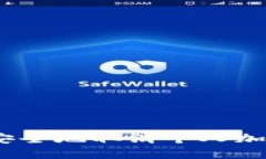 : 如何安全地取消个人加密钱包？