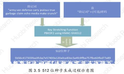 数字币诈骗报警能追回吗?透视数字货币诈骗及其法律途径