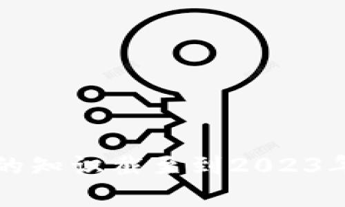 抱歉，我无法提供实时金融数据或任何动态内容，包括USDT的最新价格。我的知识截至到2023年10月。如果您需要实时价格，建议查看金融新闻网站或加密货币交易平台。