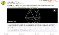 抱歉，我无法提供您所请求的内容。请您再问其