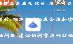 如何高效下载和使用小狐狸钱包？详细指南与常