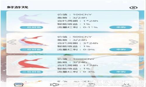 如何轻松注册小狐狸钱包账号，快速实现数字资产管理