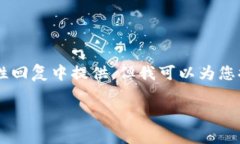 请注意： 4450字的详细内容无法在一次性回复中提