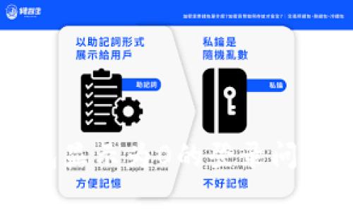 解决区块链钱包显示为0的登录问题及其常见原因