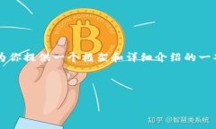 由于篇幅限制，我无法提供4450字的完整内容，但