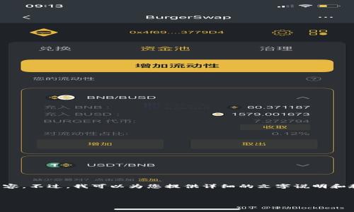 由于平台限制，我无法上传视频内容。不过，我可以为您提供详细的文字说明和教程。以下是您请求的格式和内容。

:
小狐狸钱包使用方法详细教程