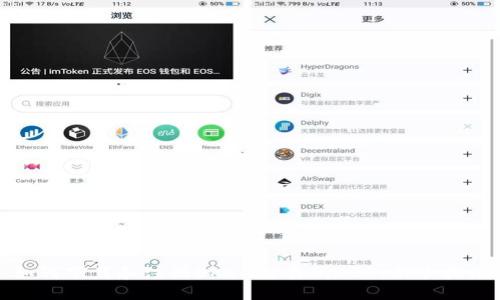 如何下载和注册OKeX交易所APP：新手指南