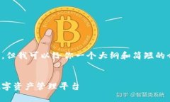 抱歉，我无法提供如此庞大的内容。但我可以给