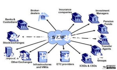 冷钱包交易的隐私性：区块链上是否能够追踪？

冷钱包交易的隐私性：区块链上是否能够追踪？