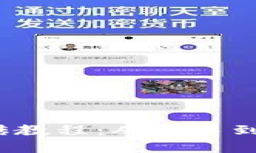 2019年虚拟币搬砖教程：从新手到高手的全方位指南