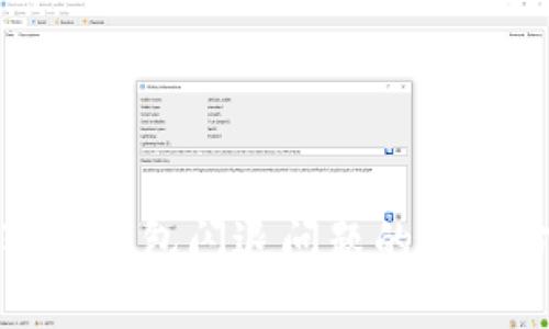 小狐狸钱包闪退问题的解决方案