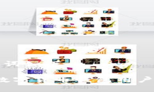 生成的和关键词如下：

2023年全球数字货币钱包用户数量排名分析