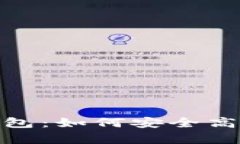 全面解析数字钱包：如何安全高效管理您的资金