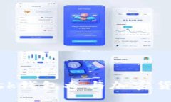 与关键词如何通过MetaMask钱包参与加密货币挖矿的