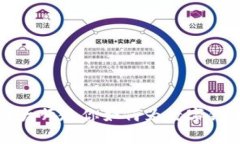 区块链大师教你如何为数字钱包充值