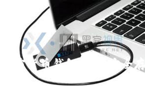 如何下载和保存加密货币钱包截图：安全存储您的数字资产