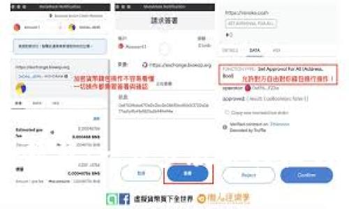 IM钱包注册教程：一步步教你轻松创建数字钱包