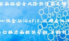 bias如何轻松切换MetaMask上的网络货币？/biasMetaM