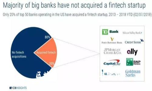  区块链审计的意义与实践