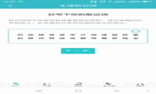 如何使用MetaMask管理比特币：一站式解决方案