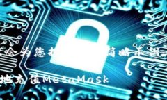 由于内容规模较大，这里会为您提供一个简略示